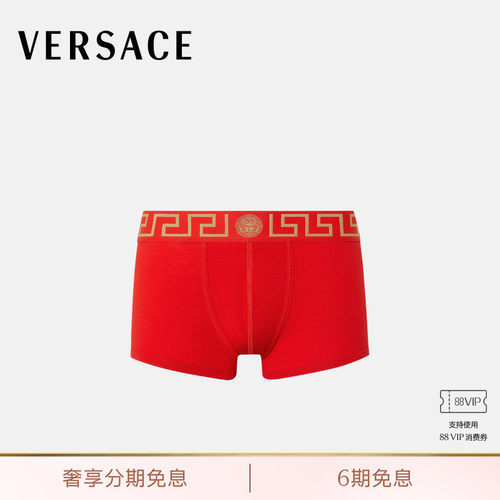 【6期免息】VERSACE/范思哲 男士Greca 边框平角裤