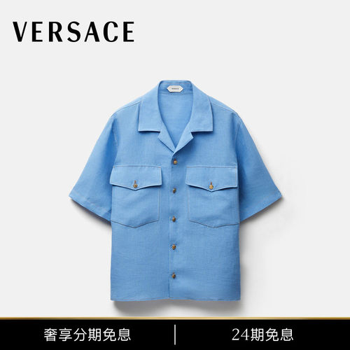 【秋冬新品】VERSACE/范思哲 男士高密亚麻衬衫