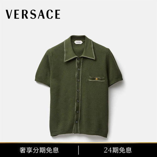 【24期免息】VERSACE/范思哲 男士棉质针织衬衫