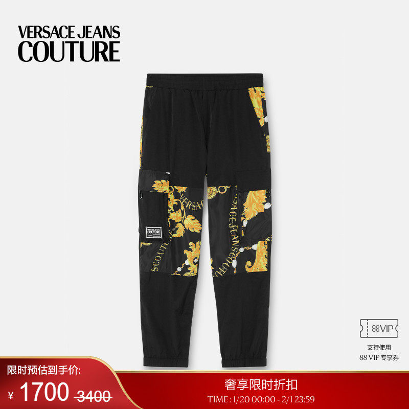 【季末优惠】VERSACE JEANS COUTURE 男士Chain Couture工装裤,男装,休闲裤,淘宝优惠券,粉丝福利购,淘宝优惠卷
