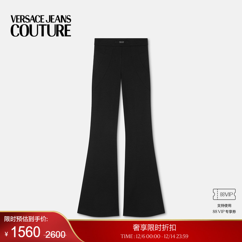 【季末优惠】VERSACE JEANS COUTURE 女士Logo阔腿长裤