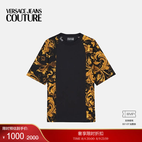 【季末优惠】VERSACE JEANS COUTURE Porcelain Barocco宽松版T恤