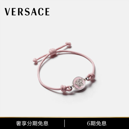 【秀场同款】VERSACE/范思哲 男女同款Medusa皮革手链