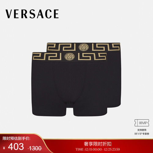 男士内裤Versace/范思哲