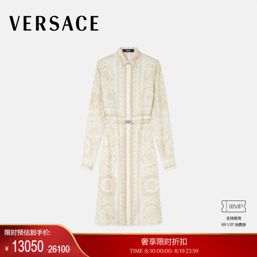 【季末优惠】VERSACE/范思哲 女士印花真丝斜纹迷笛衬衫连衣裙