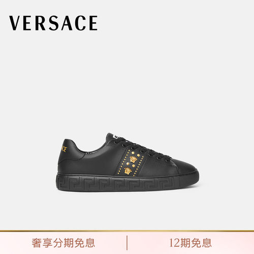 【送礼】VERSACE/范思哲 男士Greca铆钉运动鞋