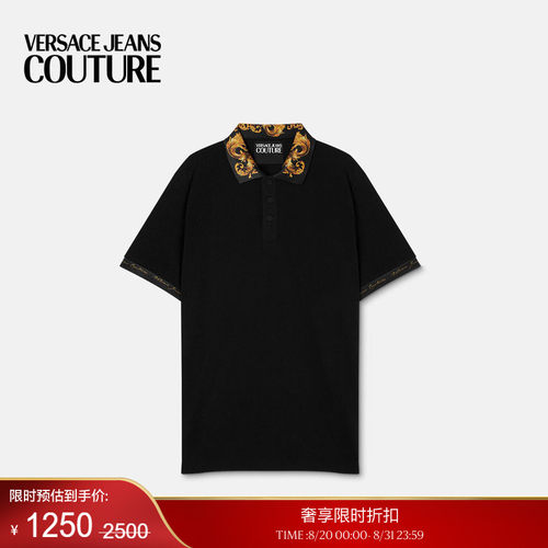 【季末优惠】VERSACE JEANS COUTURE 男士印花珠地棉Polo衫