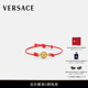 送礼 VERSACE 范思哲 Medusa 95皮革手镯