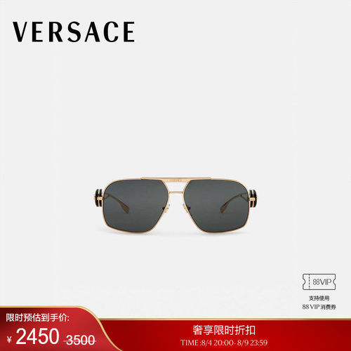 【季末优惠】VERSACE/范思哲 太阳镜