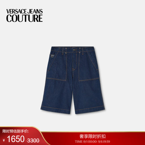 【季末优惠】VERSACE JEANS COUTURE 男士丹宁百慕大短裤