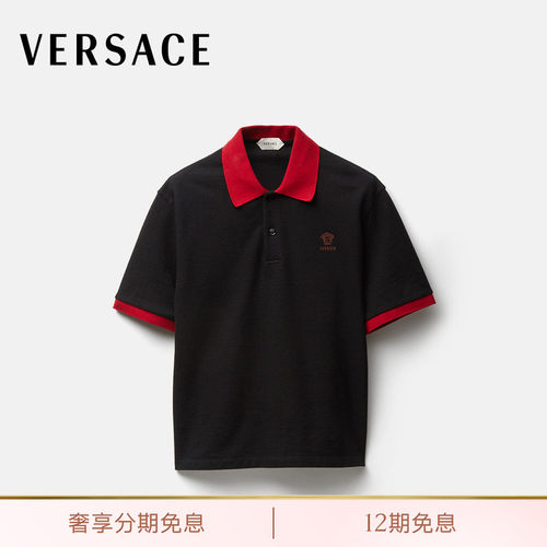 【12期免息】VERSACE/范思哲 男士刺绣珠地棉Polo衫