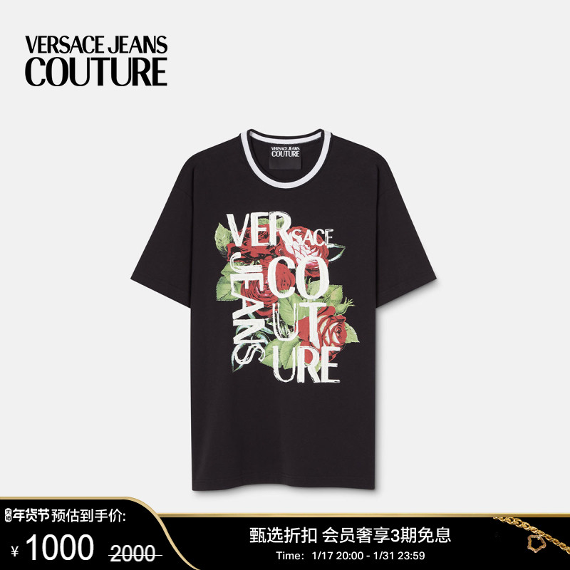 【甄选折扣】VERSACE JEANS COUTURE 男士印花T恤棉质短袖上衣