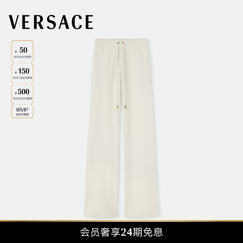 【24期免息】VERSACE/范思哲 女士羊毛混纺毛巾布喇叭长裤