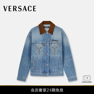 范思哲 VERSACE 女士丹宁卡车司机夹克 新品
