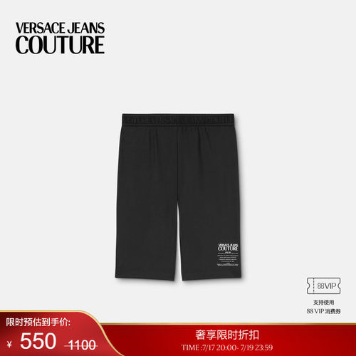 【季末优惠】VERSACE JEANS COUTURE 短裤