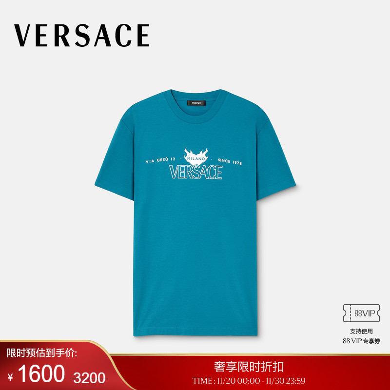 【季末优惠】VERSACE/范思哲 男士Versace Logo T恤