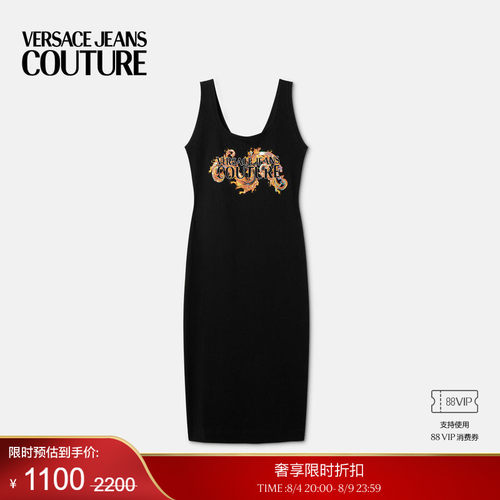 【季末优惠】VERSACE JEANS COUTURE 女士印花刺绣平纹针织长裙