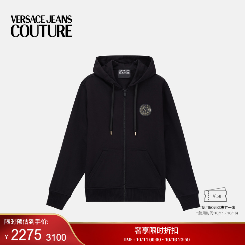 【季末优惠】VERSACE JEANS COUTURE 男士卫衣
