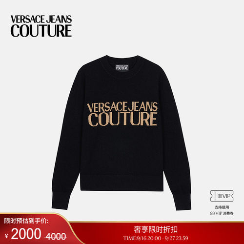 【季末优惠】VERSACE JEANS COUTURE 男士Logo羊绒混纺针织套头衫