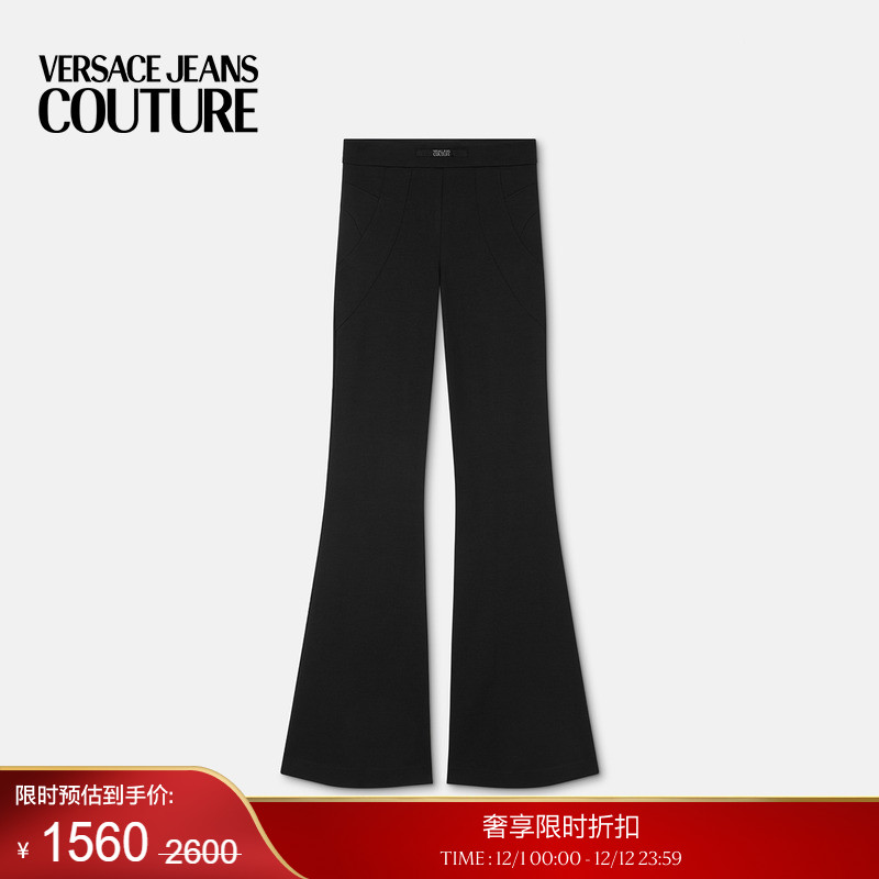 【季末优惠】VERSACE JEANS COUTURE 女士Logo阔腿长裤