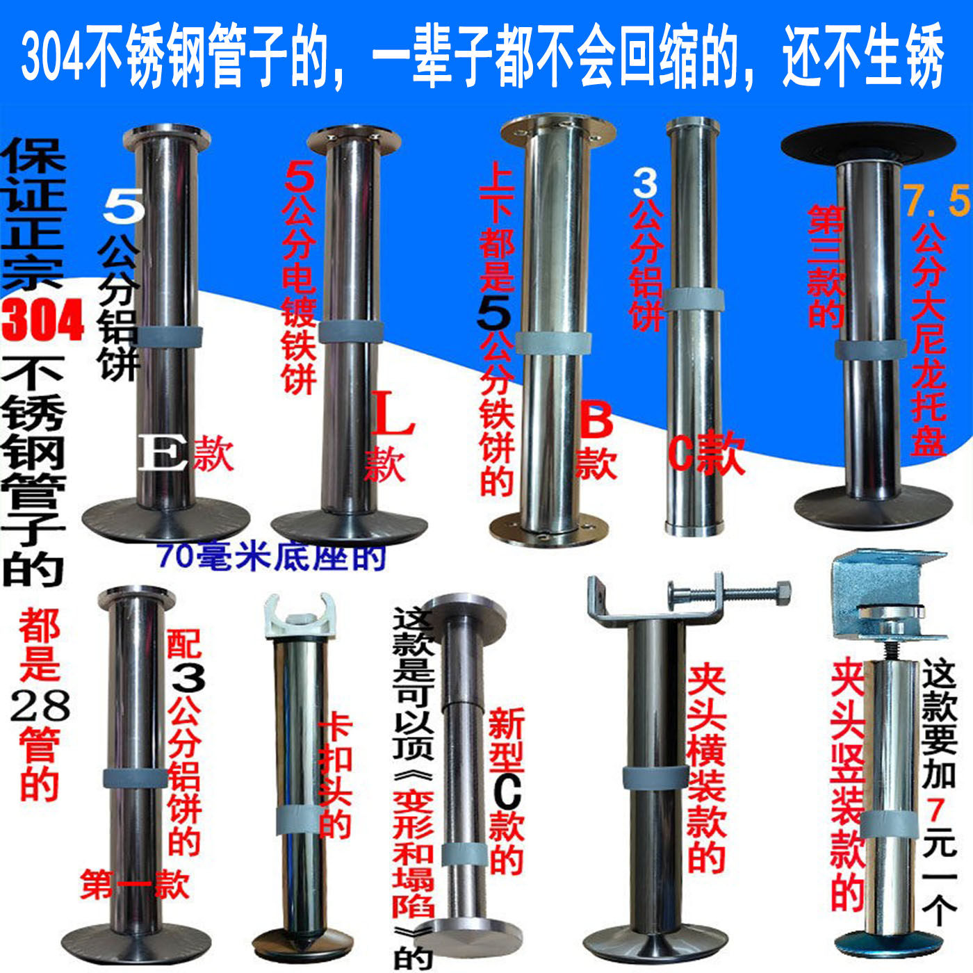 重型304不锈钢可调节支撑脚橱柜脚伸缩免打孔支架台下盆吧台撑杆