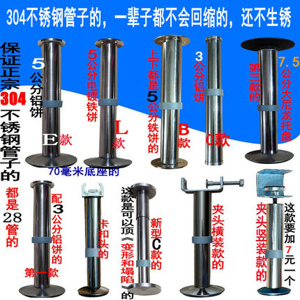 重型304不锈钢可调节支撑脚橱柜脚伸缩免打孔支架台下盆吧台撑杆