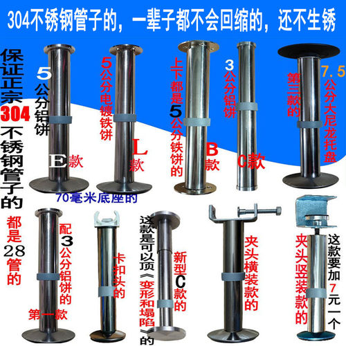 重型304不锈钢可调节支撑脚橱柜脚伸缩免打孔支架台下盆吧台撑杆