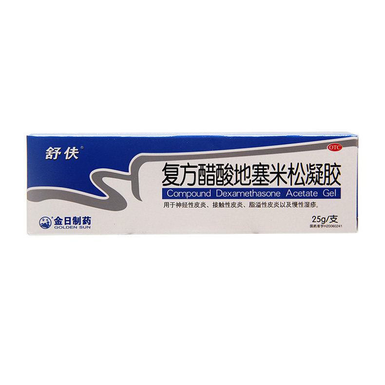 舒伕 复方醋酸地塞米松凝胶 25g*1支/盒 仁康泰大药房旗舰店