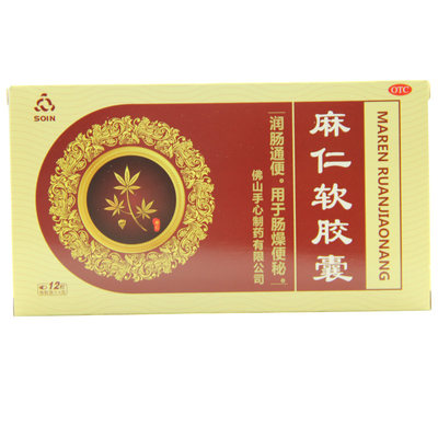 【Soin】麻仁软胶囊0.6g*12粒/盒