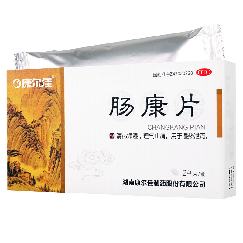 康尔佳肠康片 0.05g*24片/盒-封面