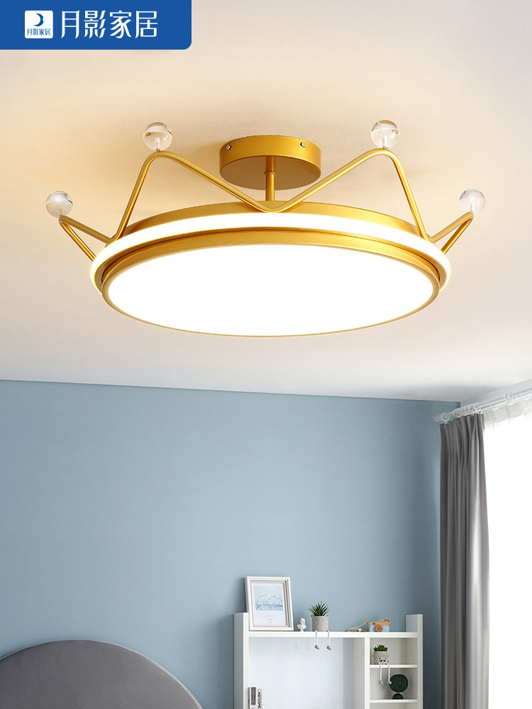 Moon Shadow Lighting Crown Children's Room Lamp Modern Simple Bedroom Lamp Ceiling Lamp Boys and Girls Creative Room Lamps
