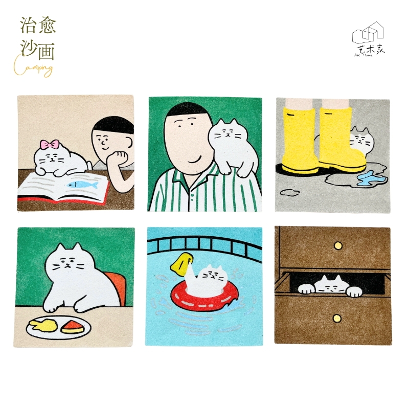 创意沙画diy手工作儿童成人趣味活动家居装饰挂画摆台治愈童年90图片
