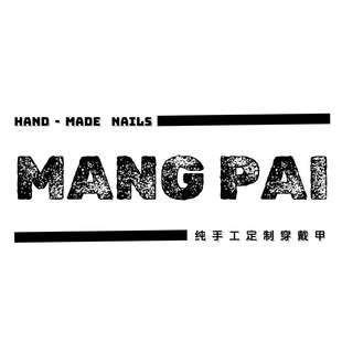 727 式 尚未打板 高定款 热门美甲 手工定制穿戴甲 盲拍