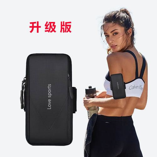 跑步手机臂包男女士通用健身手臂袋胳膊绑带防水手腕包运动手机套