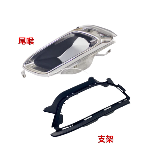 适用17-19款冠道URV尾喉