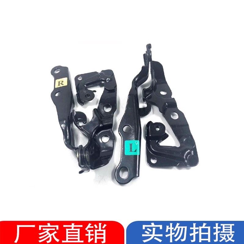 适用六代凯美瑞机盖合页