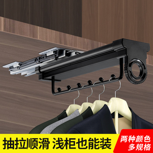 顶装衣柜缓冲挂衣杆伸缩挂衣器衣整体橱柜内衣帽间五金配件挂衣服