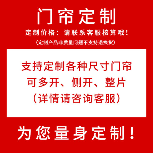 定做可享三年质保魔术贴补发纱门