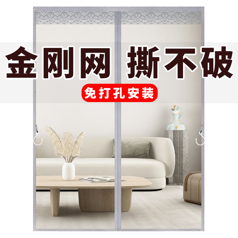 魔术贴2024新款高档磁性纱门帘