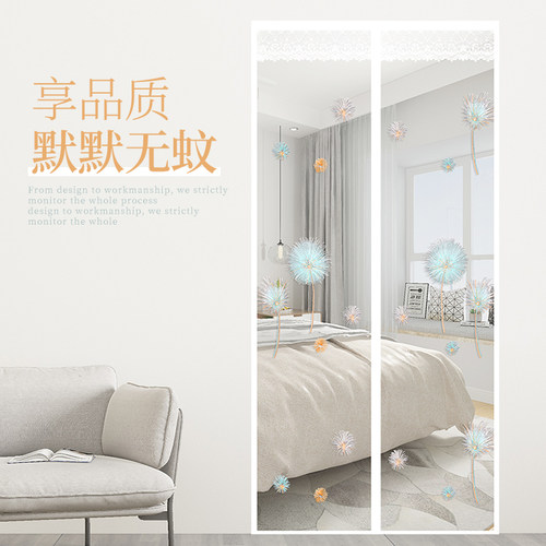 夏季魔术贴磁性纱窗打孔防蚊门帘