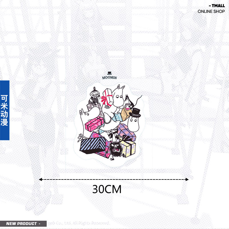 姆明小肥肥一族噜噜咪一家卡通动漫墙贴卧室装饰个性防水车贴zy