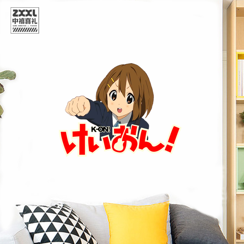 动漫卡通轻音少女k-on平泽唯墙贴卧室宿舍装饰pvc贴纸
