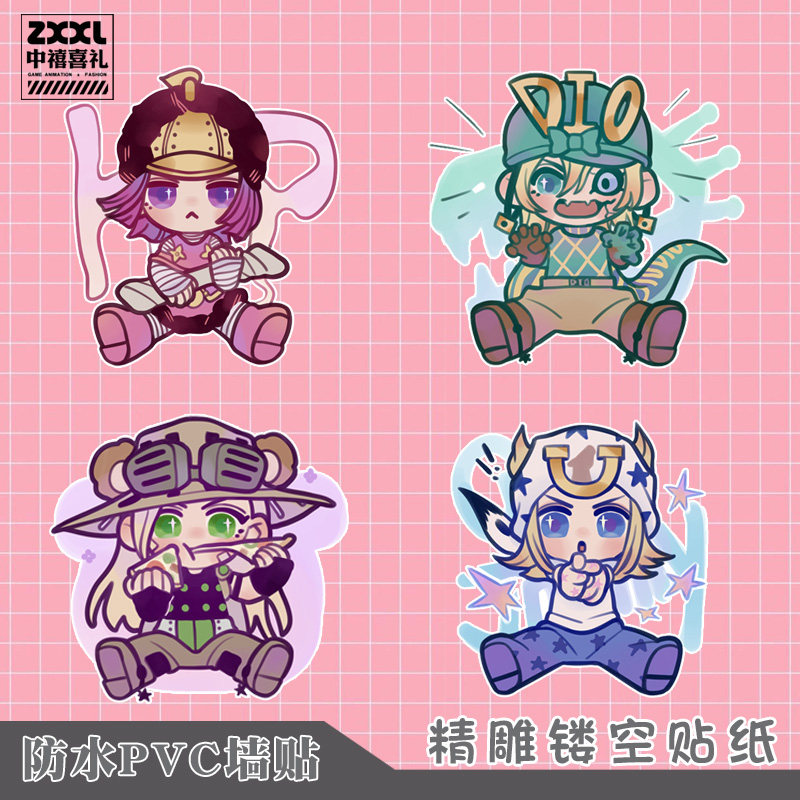 动漫jojo的奇妙冒险q版人物墙贴行李箱机箱贴装饰pvc贴防水车贴zy