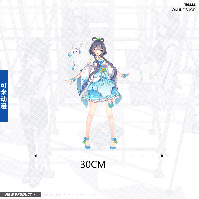 古风洛天依虚拟歌手周边墙贴动漫卡通装饰贴防水车贴pvc贴纸us