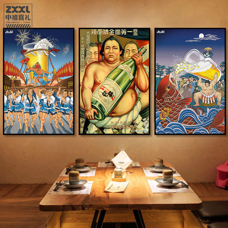 日式装饰画居酒屋民宿挂画日本浮世绘asahi朝日啤酒海报墙面壁zy