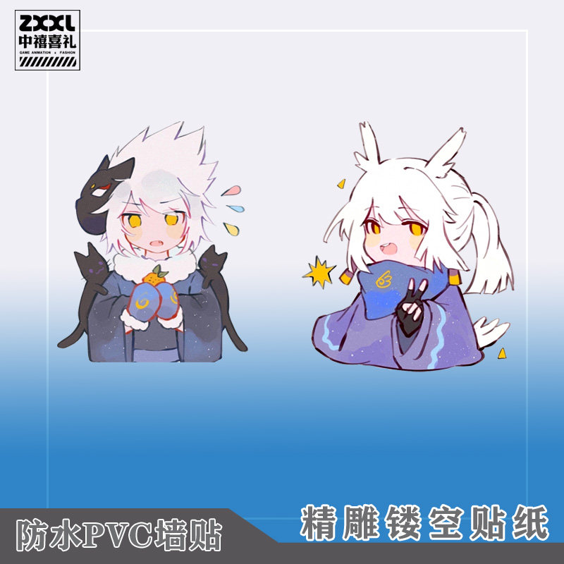 动漫sky光遇周边光之后裔墙贴行李箱机箱贴装饰pvc贴纸防水车贴zy