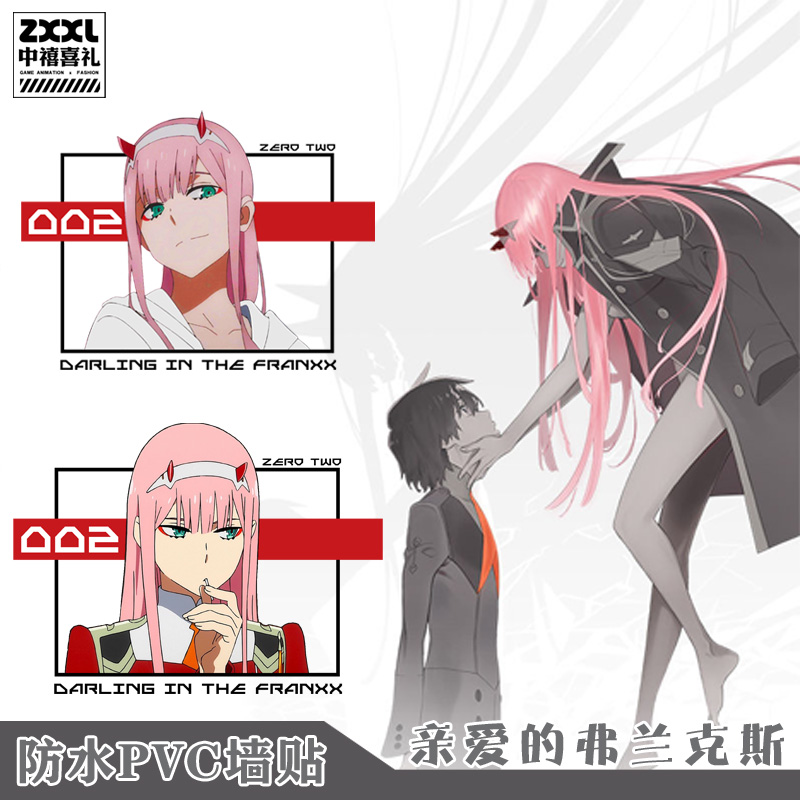 亲爱的弗兰克斯国家队02二次元墙贴墙面装饰个性pvc贴纸防水车贴