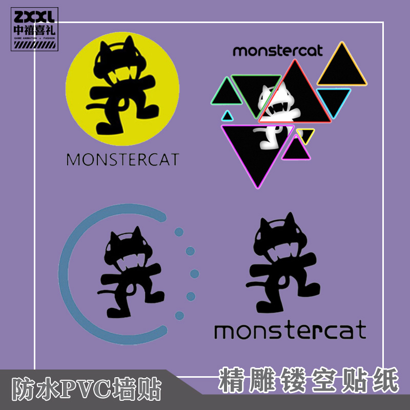 monstercat怪兽猫厂电音dj墙贴行李箱机箱贴装饰pvc贴纸防水车贴