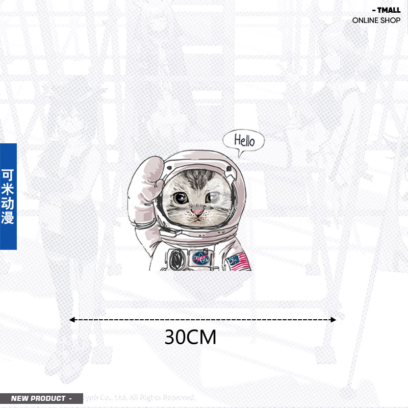 太空猫nasa太空宇航员联名墙贴卧室宿舍装饰个性pvc贴纸防水车贴y