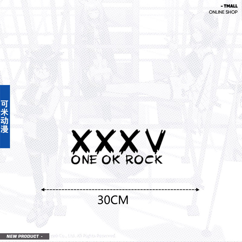 个性摇滚墙贴多少钱 个性摇滚墙贴优惠券免费领取 有条鱼